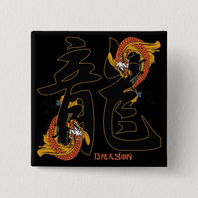 Kanji Koi Fish Dragon 15 Cm Square Badge (Front)