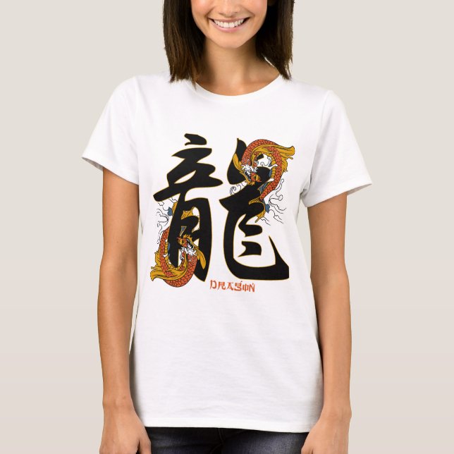 Kanji Koi Fish Dragon T-Shirt (Front)