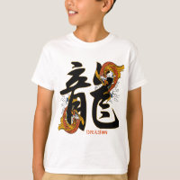 Kanji Koi Fish Dragon