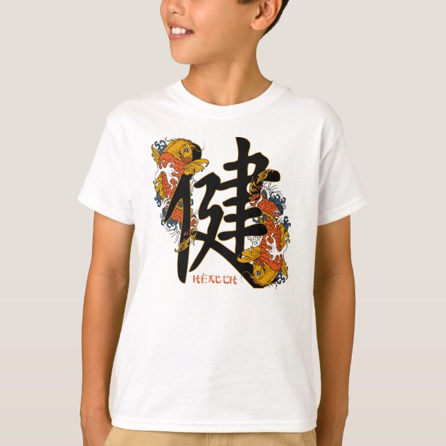 Kanji Koi Fish Health T-Shirt (Front)