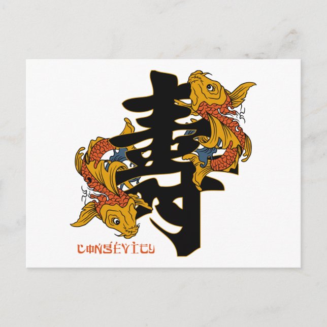 Kanji Koi Fish Longevity Postcard (Front)