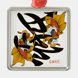 Kanji Koi Fish Love Metal Tree Decoration