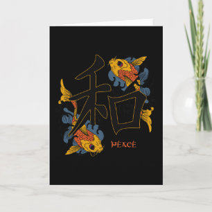 Kanji Koi Fish Peace Card