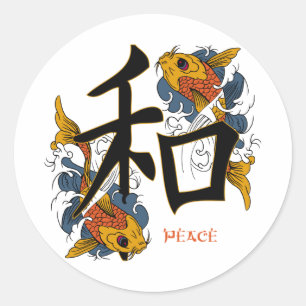 Kanji Koi Fish Peace Classic Round Sticker