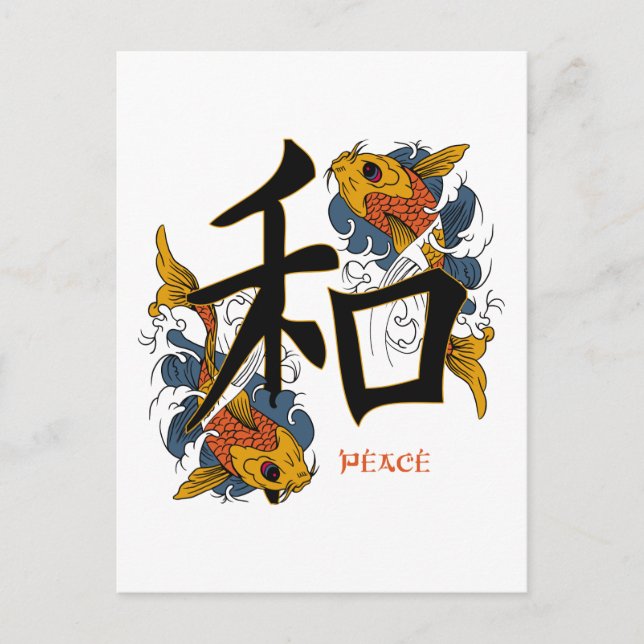 Kanji Koi Fish Peace Postcard (Front)