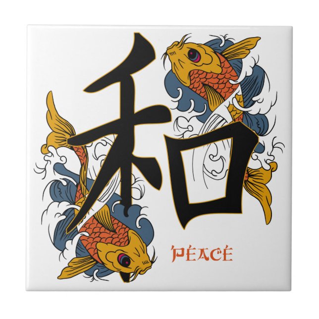 Kanji Koi Fish Peace Tile (Front)
