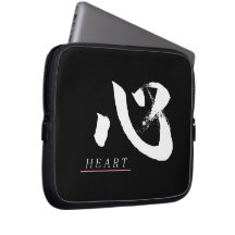 Kanji Kokoro/Heart Japanese Calligraphy