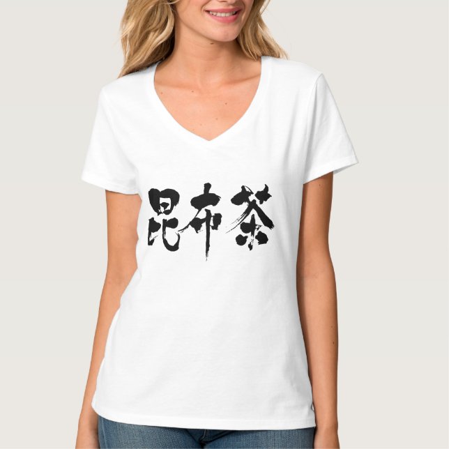 [Kanji] Kombucha T-Shirt (Front)