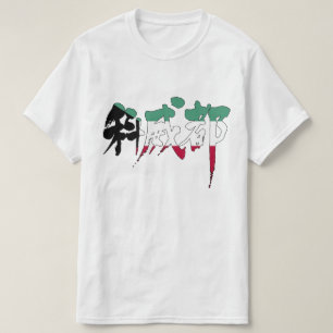 [Kanji] Kuwait T-Shirt