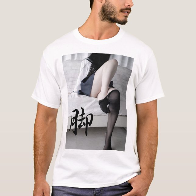 Kanji leg T-Shirt (Front)