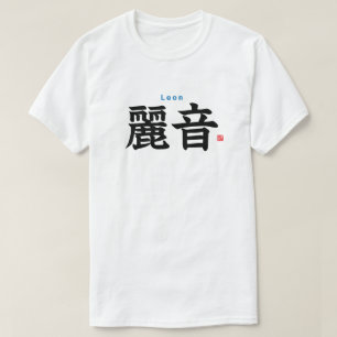 Kanji - Leon - T-Shirt
