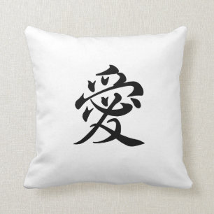 kanji love - ai cushion