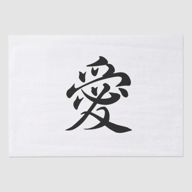 kanji  love - ai  tissue paper (Front)