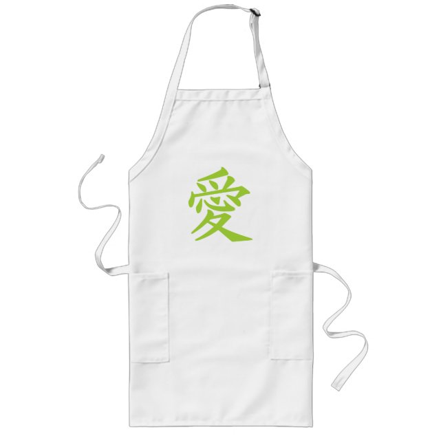 Kanji Love aprons (Front)