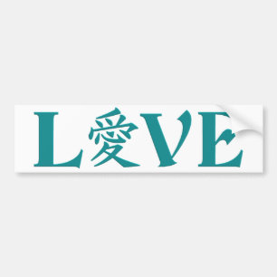 Kanji Love bumpersticker, customizable Bumper Sticker