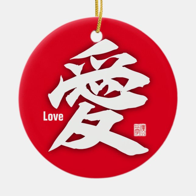 Kanji - Love- Ceramic Tree Decoration (Front)