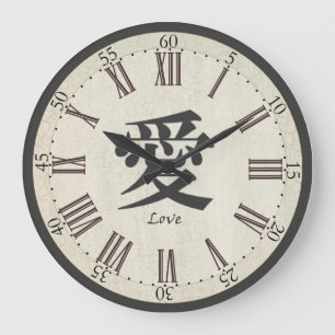 Kanji "Love" Clock