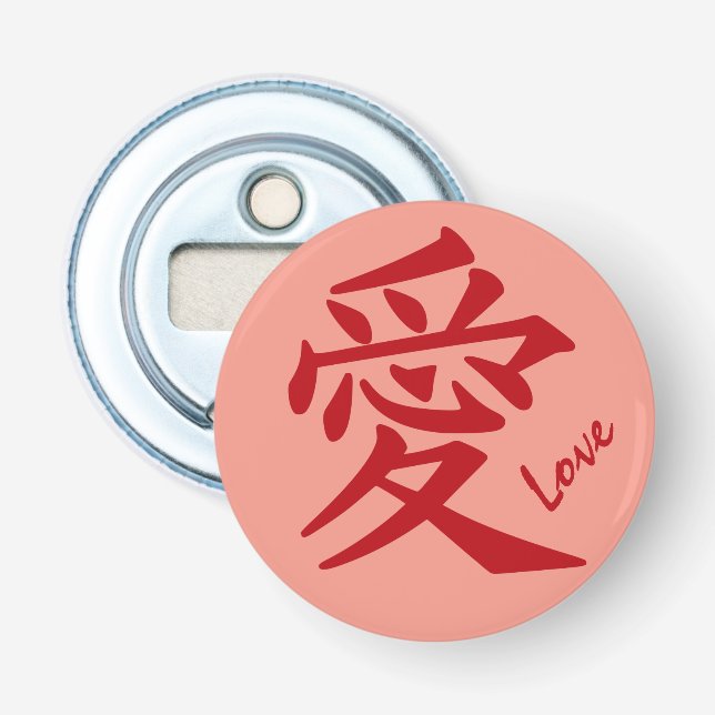 Kanji Love custom bottle opener (Front)