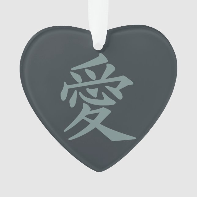 Kanji Love custom colour & text ornament (Front)