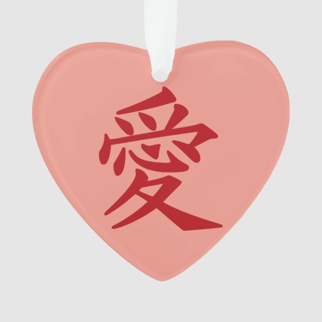 Kanji Love custom colour & text ornament (Front)