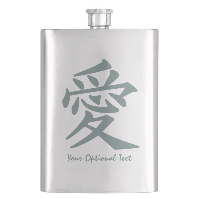 Kanji Love custom flask (Front)