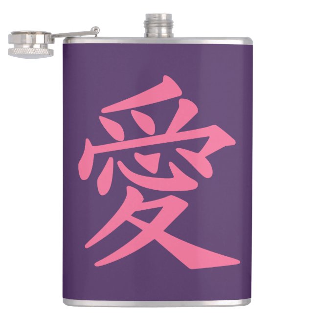 Kanji Love custom monogram flask (Opened)