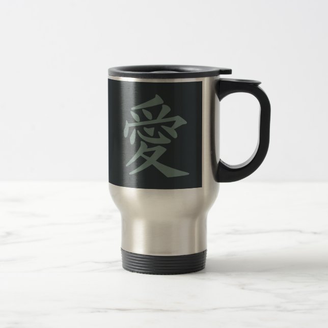 Kanji Love custom mugs (Right)
