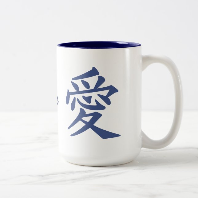 Kanji Love custom mugs (Right)
