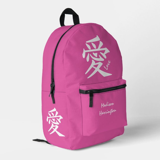 Kanji Love custom name & colour Duffle Bag (Back Corner Left)