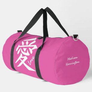 Kanji Love custom name & colour Duffle Bag
