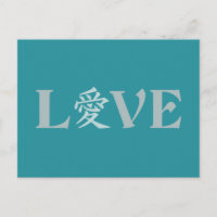 Kanji Love custom postcard