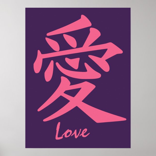 Kanji Love custom poster (Front)