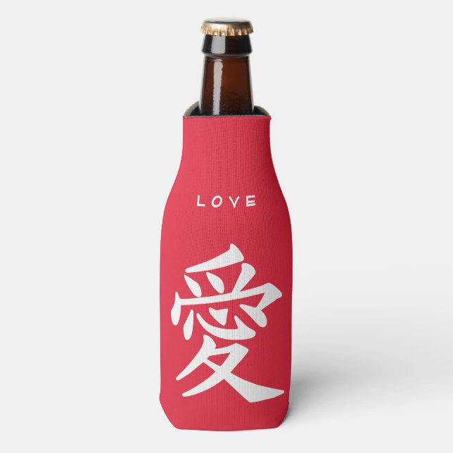 Kanji Love custom text & colour bottle cooler (Bottle Front)