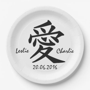 Kanji Love custom text & colour paper plates
