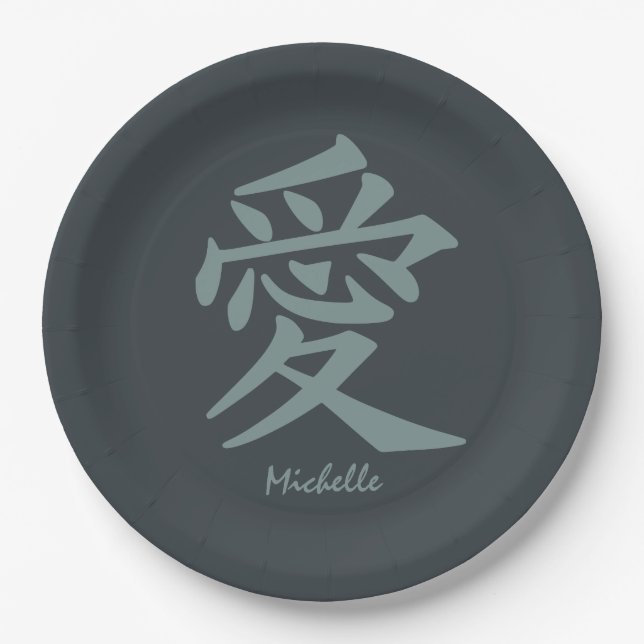 Kanji Love custom text & colour paper plates (Front)
