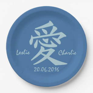 Kanji Love custom text & colour paper plates