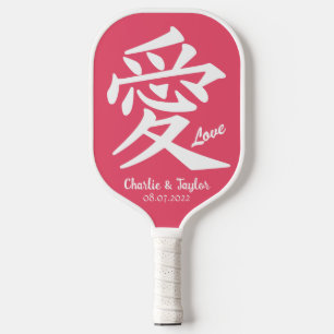 Kanji Love custom text & colour Pickleball Paddle