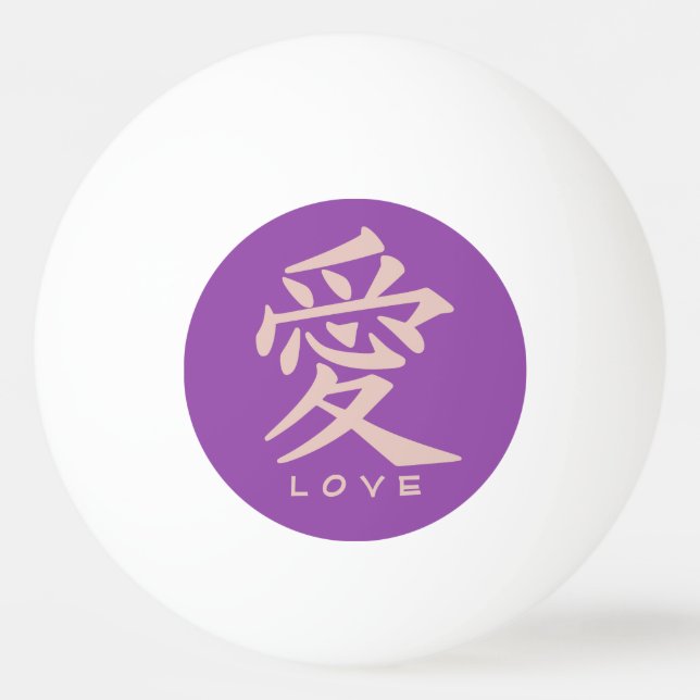 Kanji Love custom text & colour ping pong balls (Front)