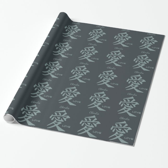 Kanji Love custom text & colour wrapping paper (Unrolled)