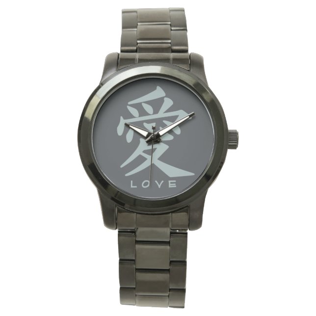 Kanji Love custom watches (Front)