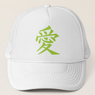 Kanji Love hats