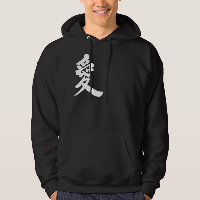 [Kanji] Love Hoodie (Front)