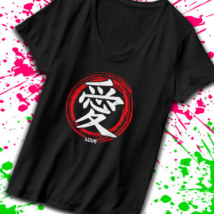 Kanji Love Japanese Symbol Art Language Word Japan T-Shirt