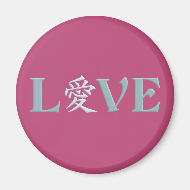 Kanji Love magnet (Front)
