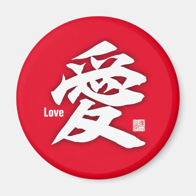 Kanji - Love- Magnet (Front)