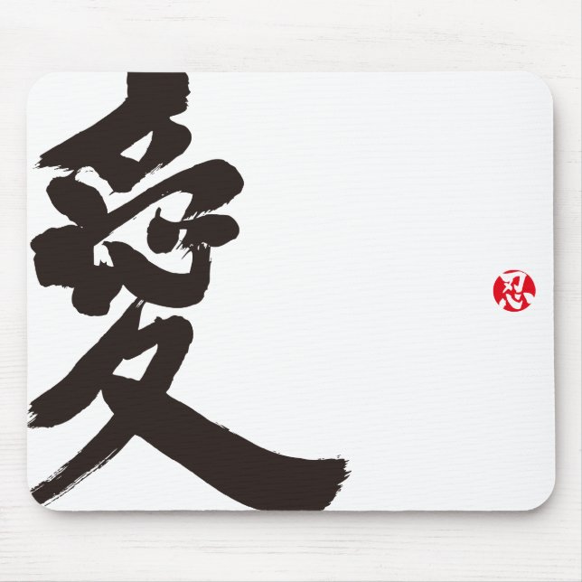 [Kanji] Love Mouse Mat (Front)