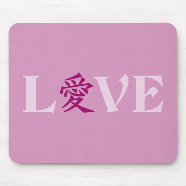 Kanji Love mousepad (Front)