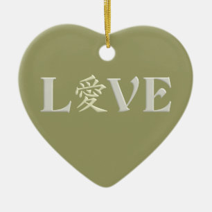 Kanji Love ornament, customizable Ceramic Tree Decoration