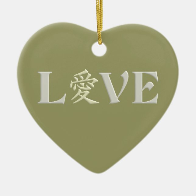 Kanji Love ornament, customizable Ceramic Tree Decoration (Front)