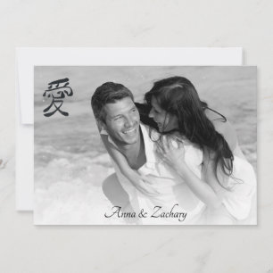 *~* Kanji LOVE + RSVP -  QR AR27  Japanese Wedding Invitation